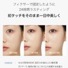 April Skin Grow Mat Cushion #1