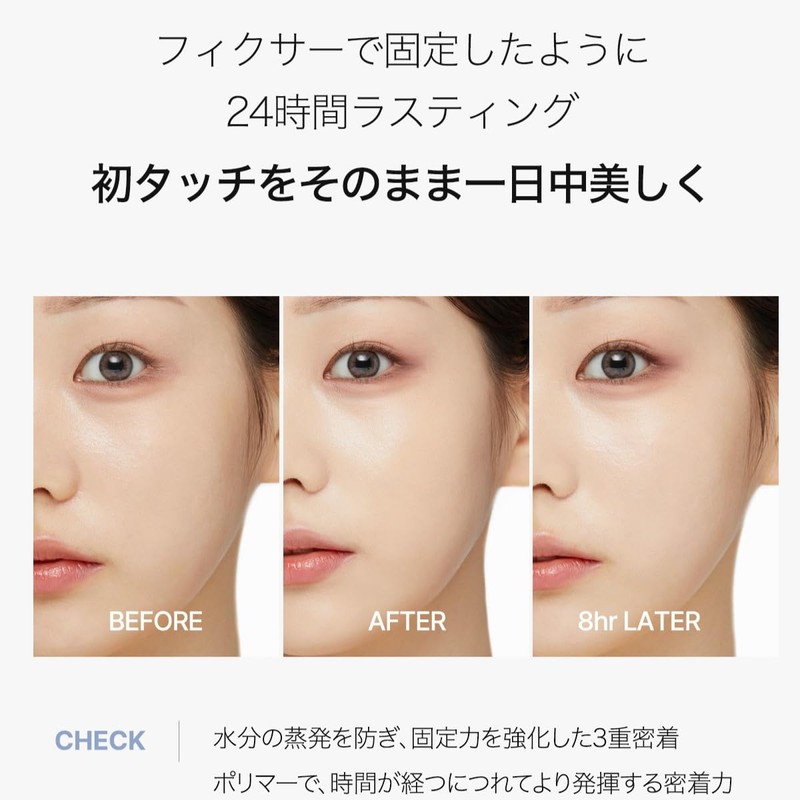 April Skin Grow Mat Cushion #1