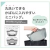 OSK ZZ-12 Mini Lunch Bag, Lunch Bag, Washable, Inner Aluminum,