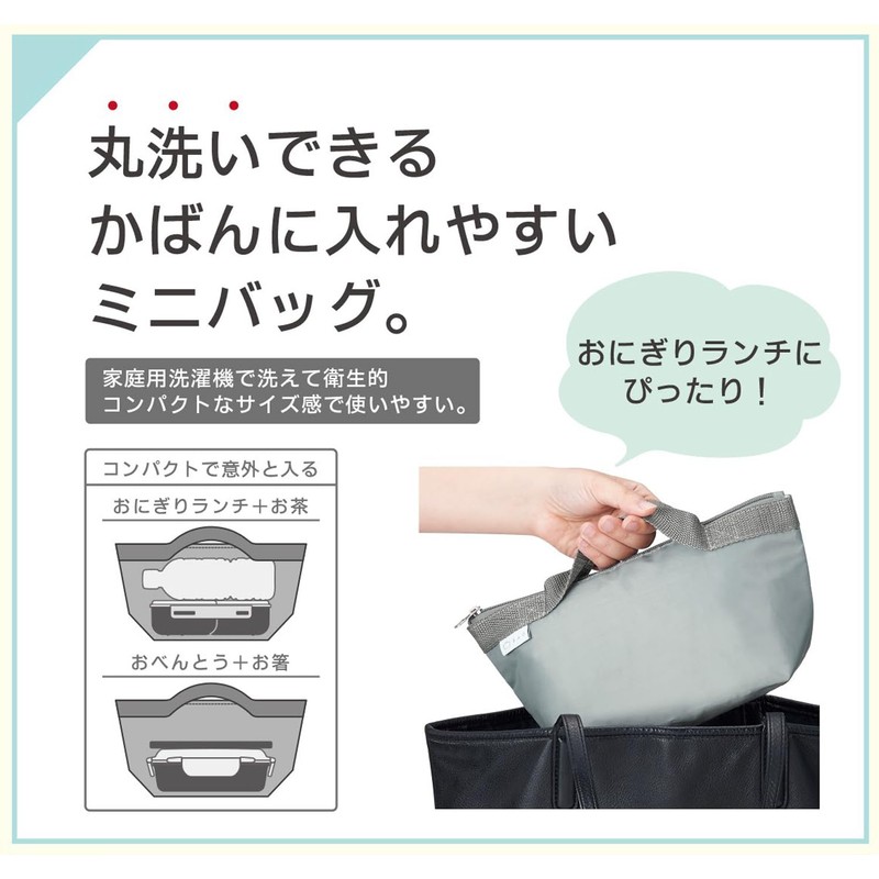 OSK ZZ-12 Mini Lunch Bag, Lunch Bag, Washable, Inner Aluminum,