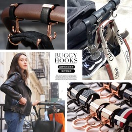 e.x.p.japon bgh23mbk PP Baggy Hook, Mat BK - Synthetic Leather Latte Beige, 360 Degree Rotation, Double Hook, Stroller Luggage Hook, Load Capacity: Approx. 132.3 lbs (60 kg), Stroller Hooks, Pack of 2