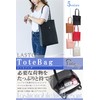 LASTOS Women's Tote Bag, A4, Large Capacity, Lightweight, Work Bag,