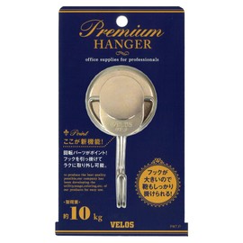 Velos PMH-950 Magtouch Premium Hanger, Silver