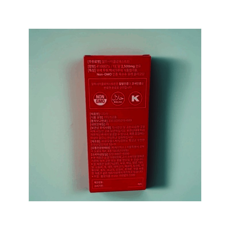 Dida Didashot 14 packs Alpha CD Didashot 6g x 14