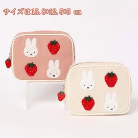 Miffy Boris Square Pouch, Storage Pouch, Cosmetic Pouch, Mini Wallet, Small Item Holder, Convenient to Carry, Strawberry Embroidery, Cute, Stylish, Pink