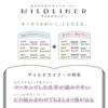 Zebra WKT7-MMKU-5C Highlighter, Mildliner, Sanrio, My Melody & Chroi, 50th