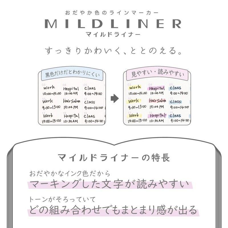 Zebra WKT7-MMKU-5C Highlighter, Mildliner, Sanrio, My Melody & Chroi, 50th