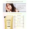 Oruna Organic Treatment Moisture Additive-Free Beauty Ingredients Made in Japan