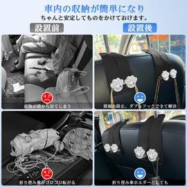Futwod Headrest Hook, Car Hook, Seat Hook, Double-sided Hook, Leather, Luggage Hook, Car Hook, Fall Prevention, Simple, Character, Paw Hook, Storage Holder, Passenger Seat, Car, Double Hook, Car