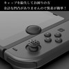 Audio Fan Switch Controller Analog Joystick Cap Cover Compatible with
