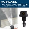 MOMOIRO SAMURAI Car Window Washer Nozzle Windshield Replacement Set of