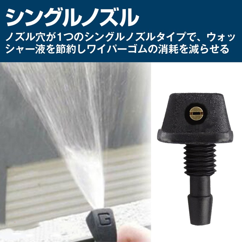 MOMOIRO SAMURAI Car Window Washer Nozzle Windshield Replacement Set of