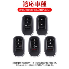 [LETINGFAR] Key Case for Honda, Smart Key Case, Key Cover, TPU Full Protection, 4 Buttons, Compatible with Honda New Model CIVIC Civic Hatchback, FL1, VEZEL, Vezel, RV3, RV4, RV5, RV6, Civic Hatchback