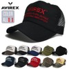 Avilex Number Ring Embroidered Mesh Cap 7300, red, 57 to