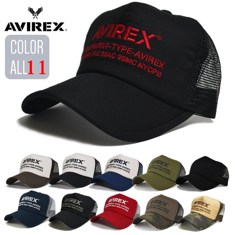 Avilex Number Ring Embroidered Mesh Cap 7300, red, 57 to