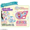 BANDAI Soaring Sky! Pretty Cure Sky Tone Set Sky &