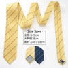 MICHI CORONDON Brand Necktie, Made in Japan, Silk, Jacquard Woven,