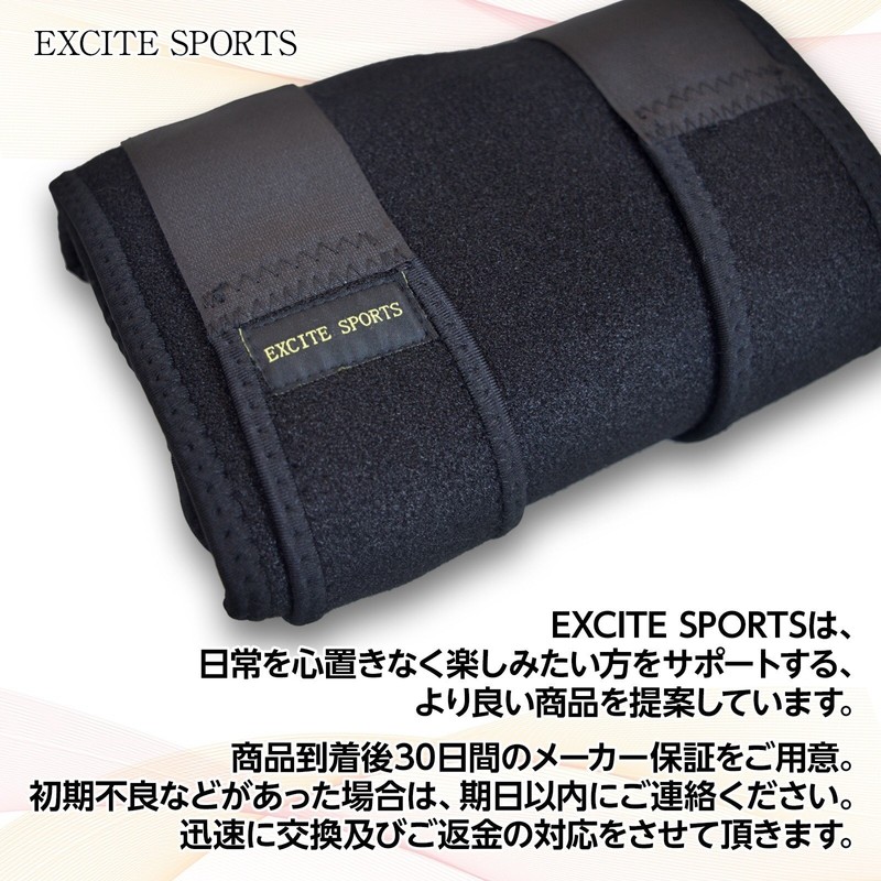 【2025年】【整体師監修】EXCITESPORTS 股関節サポーター 頑丈で通気性バツグン 腰から太ももにかけてしっかり固定 激しい動きに耐えられる 踏ん張る力をサポート 軽快な動きをアシスト 男女兼用 ネオプレイン素材 取扱説明書（動画）付き