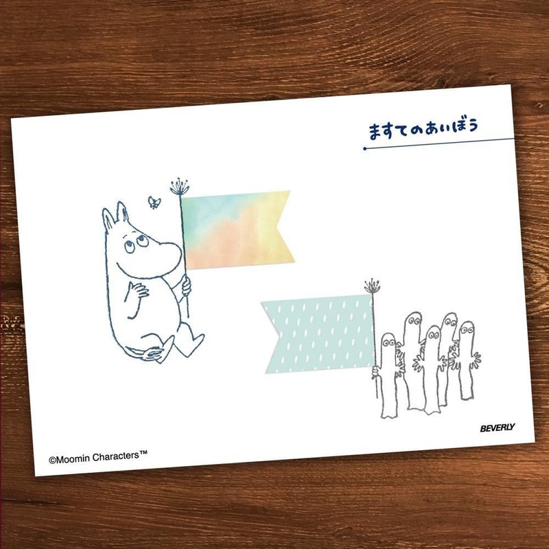 Beverly Moomin Stamp Stamp TSW-139