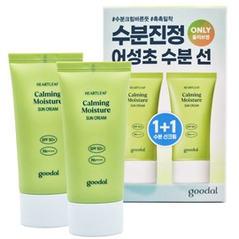Goodal Clear Houttuynia Cordata Soothing Moisture Sun Cream 50ml x 2 SPF50+ / 구달 맑은 어성초 진정 수분 선크림50ml x2개 SPF50+