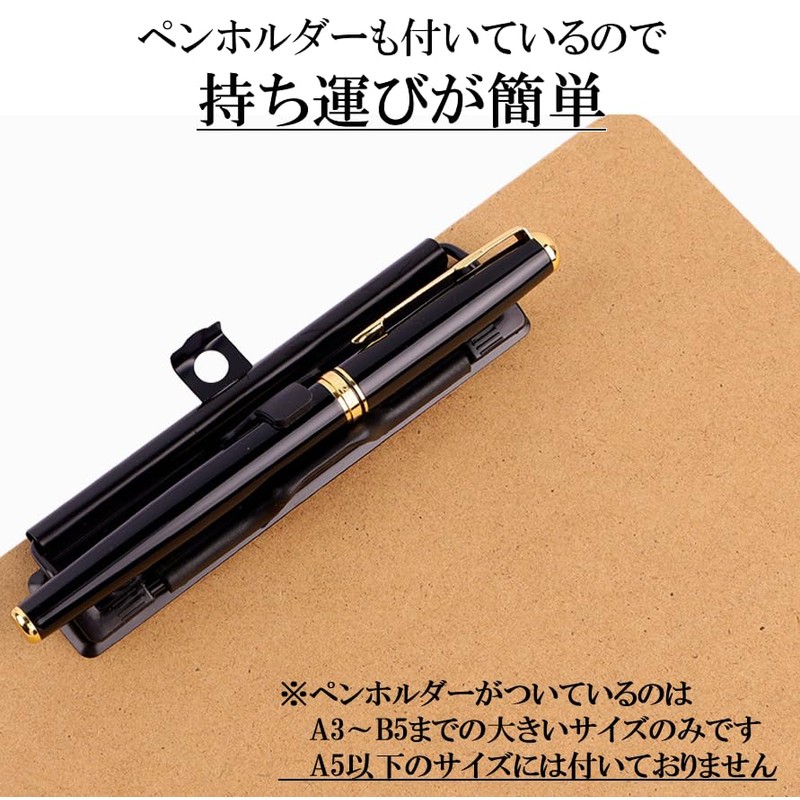 R/K Clipboard, A3, A4, B5, A5, B6, A6, Horizontal Clipboard,