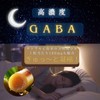 Chill Life Supplement, For You Fight Stress Society, GABA 1