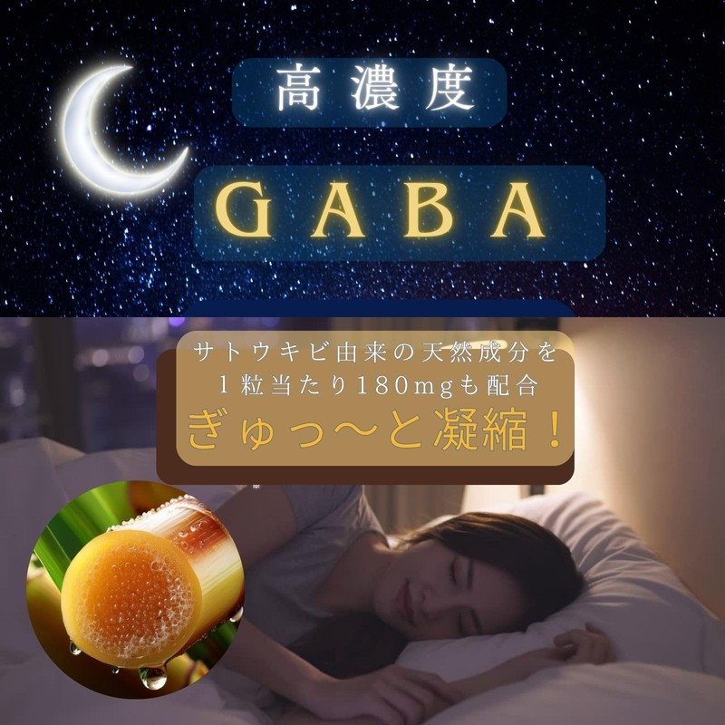 Chill Life Supplement, For You Fight Stress Society, GABA 1