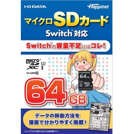 IO Data Micro SD Card Switch Compatible 64GB                                                                                                          