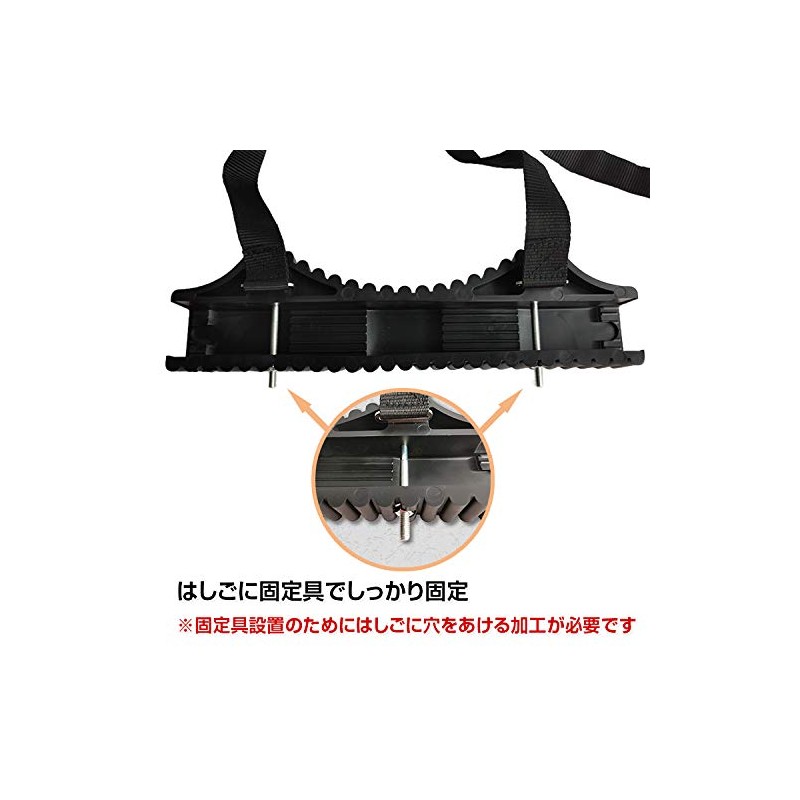 Alice in the Land of General Goods Ladder Fixing Band,