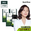 NutriOne [NutriOne] Safe Young Barley Sprouted Tablets 3 Boxes (3-Month Supply) / [뉴트리원] 안심 새싹보리 정제 3박스(3개월분)