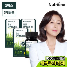 NutriOne [NutriOne] Safe Young Barley Sprouted Tablets 3 Boxes (3-Month Supply) / [뉴트리원] 안심 새싹보리 정제 3박스(3개월분)