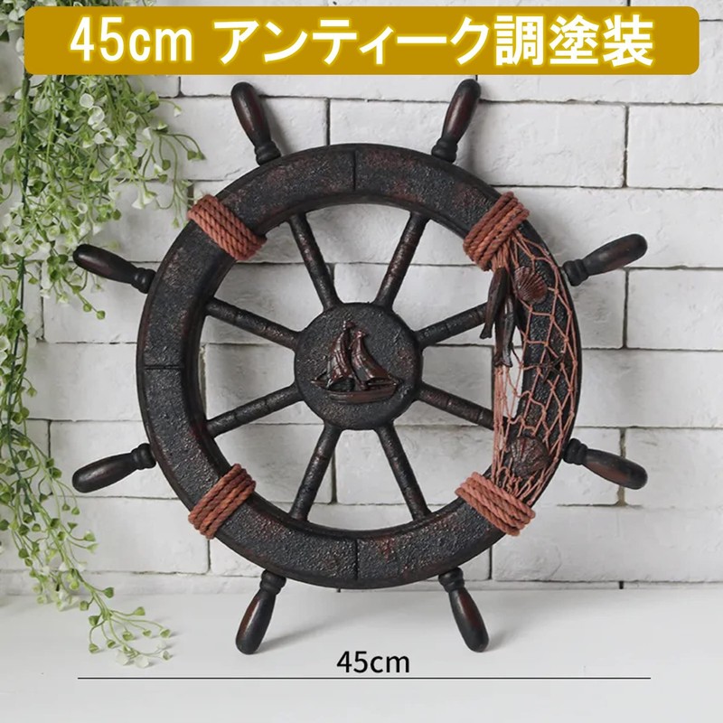 NOELAMOUR Steering Wheel Steering Wheel Interior Wooden Ship Wheel Mediterranean