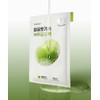 Biplaine Biplane Mung Bean Cooling and Slim Face Mask 10