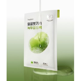 Biplaine Biplane Mung Bean Cooling and Slim Face Mask 10 Sheets