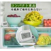 Refrigerator Thermometer, Small Digital Thermometer, Electronic Thermometer, Indoor Thermometer, Waterproof,