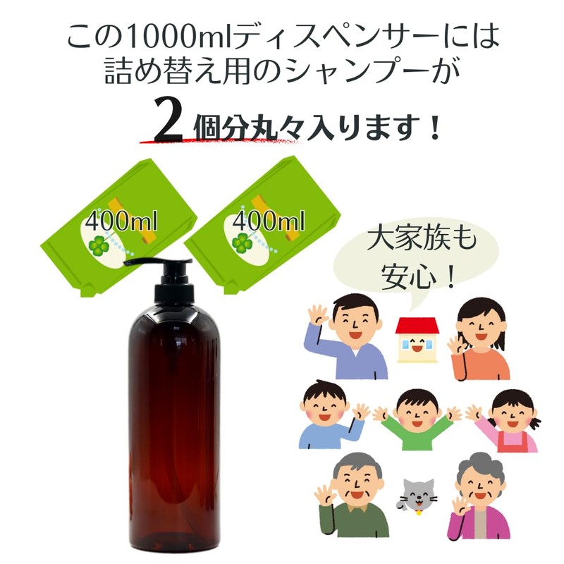 Copeflap Dispenser, 33.8 fl oz (1000 ml), Shampoo Bottle, Large