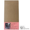 Akashiya Adult Calligraphy Set, Echizen Lacquer Black with Flower Circle