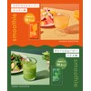 Befas Weekend Fasting Set 3 Day Enzyme Drink Smoothie Replacement