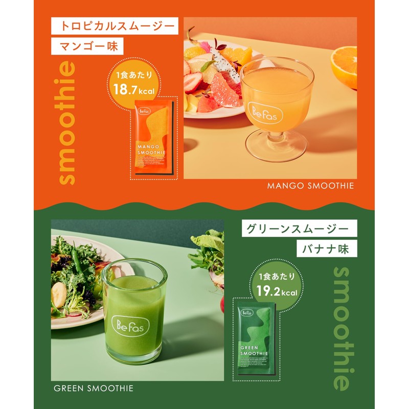 Befas Weekend Fasting Set 3 Day Enzyme Drink Smoothie Replacement