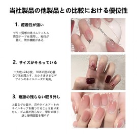 LIMUNJIZ Double Sided Tape for Nails, Super Strong Double Sided Tape (10 Sets x 24 Small Strip = 240 Sheets), Transparent, Double Sided Tape for 0.01 inch (0.3 mm) Nail Supplies, Ultra Thin, Nail