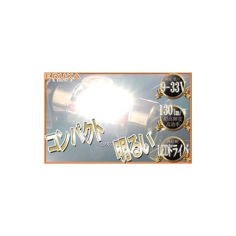 Elka T10 TS-084-2S 31mm/29mm/12V/24V Multi-Fit Design Explosive LED Room Lamp