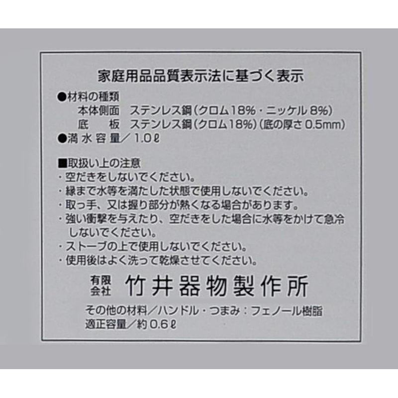 entering 竹井 Edison Delfino Royal Drip Pot 1.0l Off –