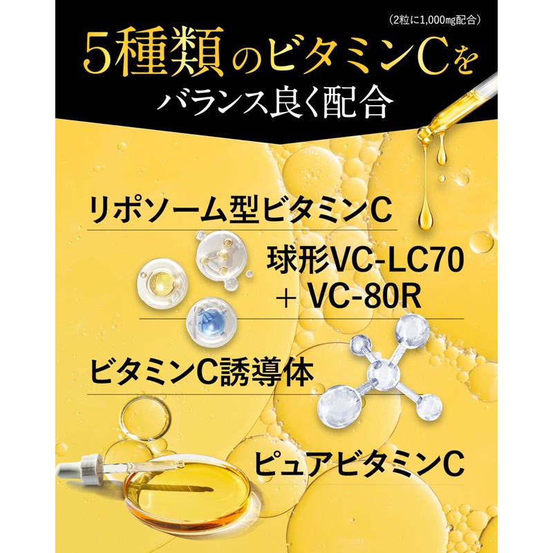 【Liposomal Vitamin C Formula】Pure Vita C High Concentration Vitamin C