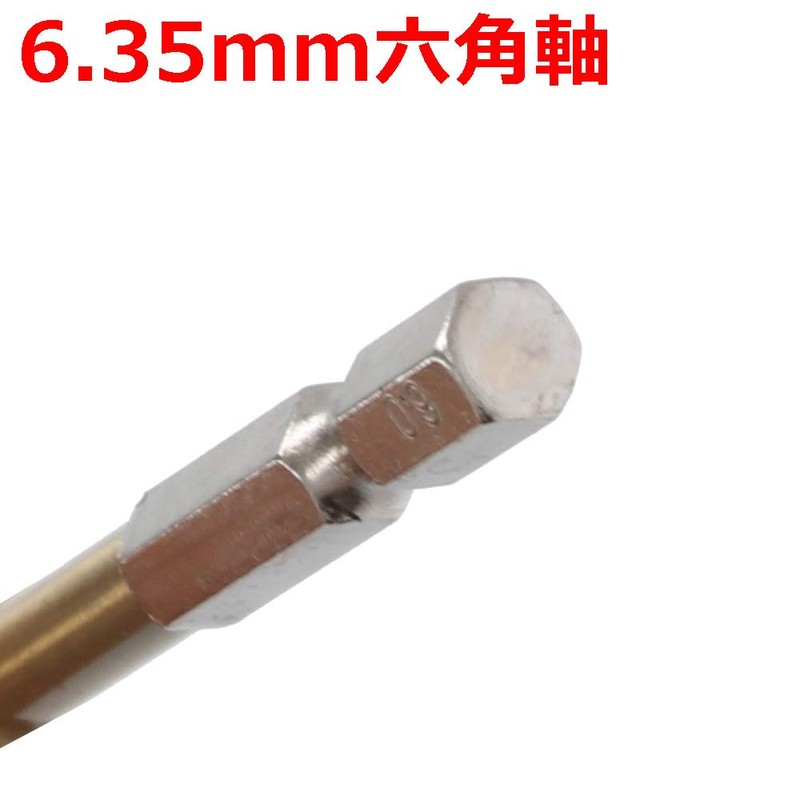 Takagi EARTH MAN Titanium Coated Ironwork Drill, Hex Shaft, Set