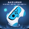 Dlseego Switch/Switch OLED Joycon Grip Set, Switch Joy-Con Handle Grip,