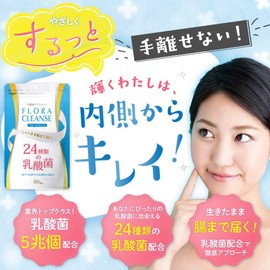  FLORA CLEANSE Lactic Acid Bacteria Supplement Bifidobacterium 24 types of lactic acid bacteria 5 trillion in 1 bag 60 tablets 30 days supply