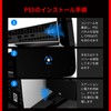 NBCP P5 縦置きスタンド 充電ドック付き｜DualSense コントローラー2台同時充電｜ヘッドセットホルダー搭載｜冷却・収納一体型 アクセサリースタンド P5 用