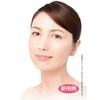 Chura Nachura Stain Kakushi Powder Cream Pact [0.3 oz (10