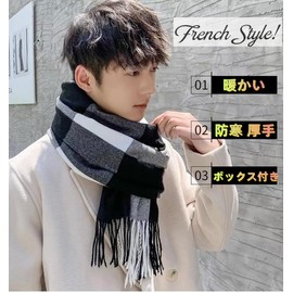 AQRMOEYR Men's Scarf, Men's Scarf, Autumn, Winter, Popular, Warm, Large Scarf, Unisex, Cold Protection, Present, Gift Box, Black