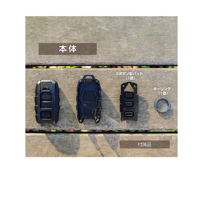 [Seikoh Industry] Key Chain Smart Key Cover, Black, M